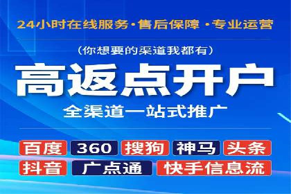 SEM代运营的三大策略：提升广告效果